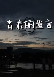 陕西秦岭一野生羚牛进村，秦保办：地处深山，动物造访是正常情况