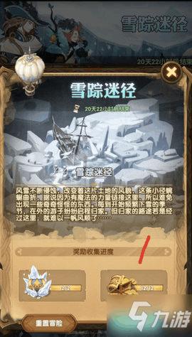 “尔滨”的快乐，留坝也能给你！此刻想去秦岭雪乡的欲望达到了巅峰