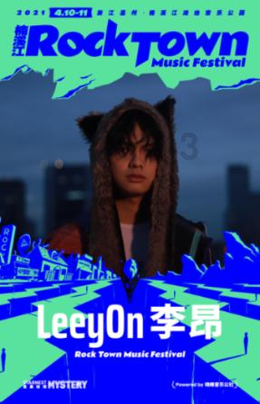 东港区积极发展农村电商赋能乡村振兴