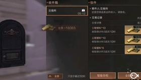 小犀牛救援