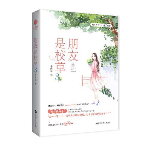 镜之边缘