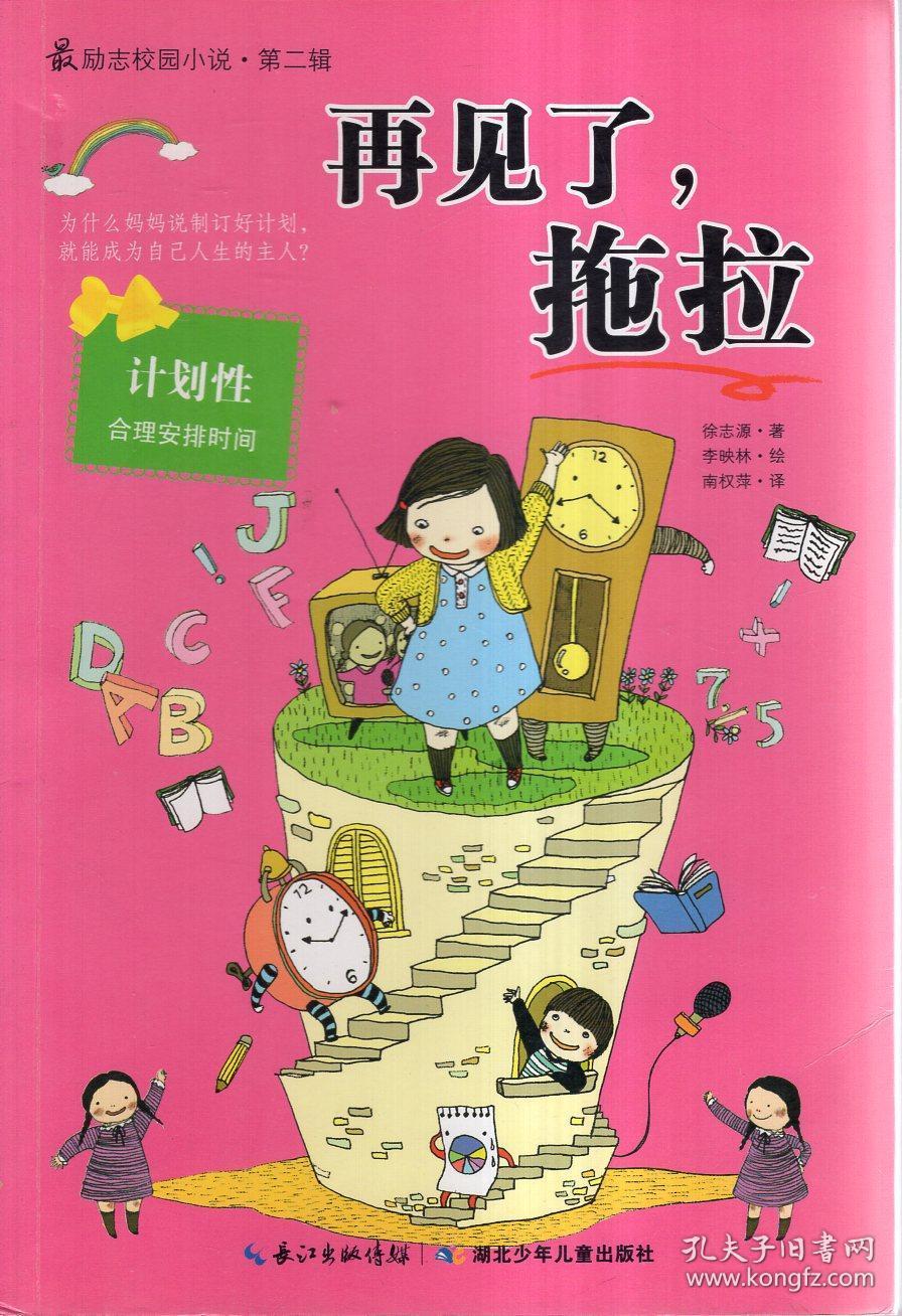 美味的甜品对对碰