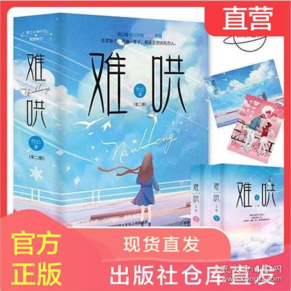 几何霓虹冲刺4无敌版