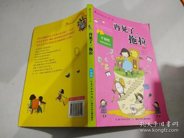 决战加勒比