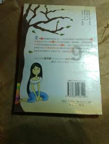 层层恐惧
