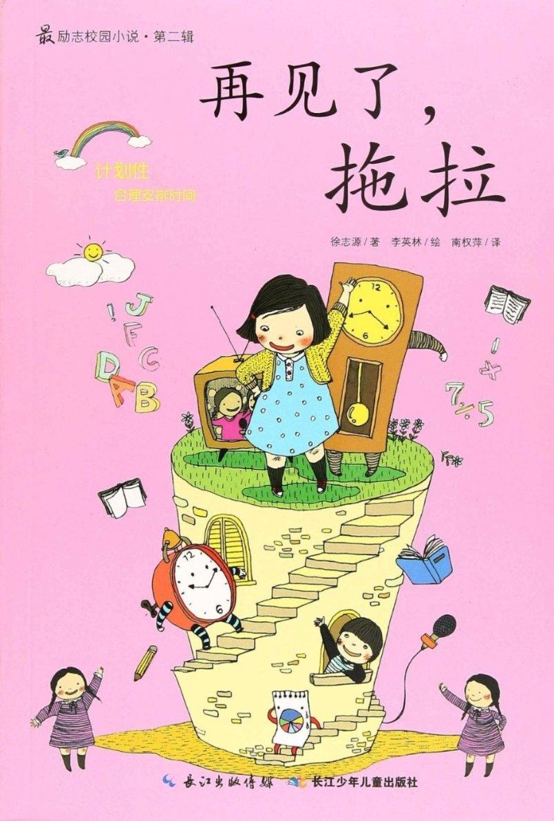 如何加工和利用细褐?