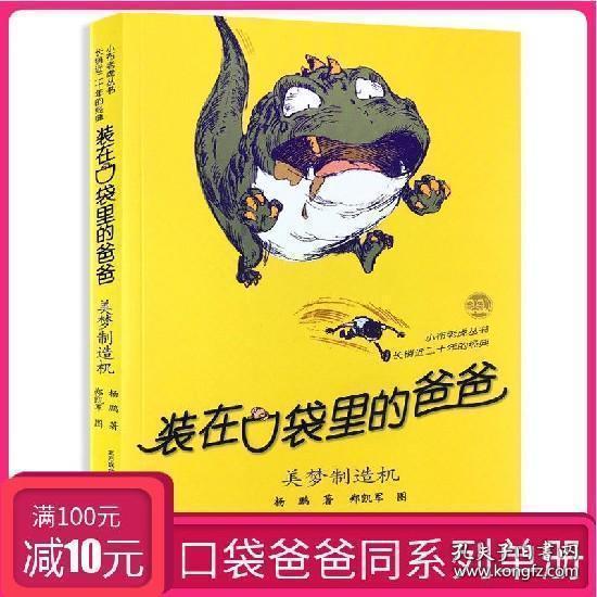 西游神魔决