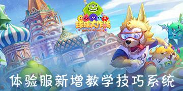 白羊座..........游戏画面