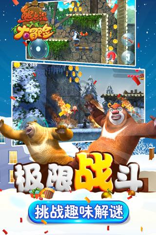 小镇惊魂