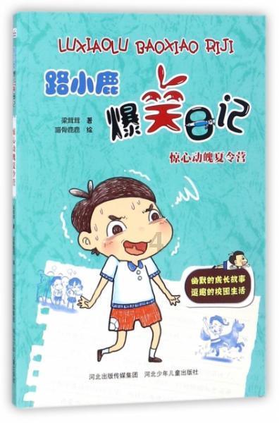 英雄联盟