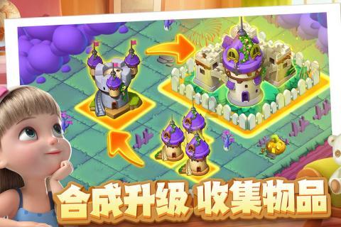 大眼蛙3
