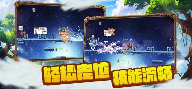 球球大作战下载最新版