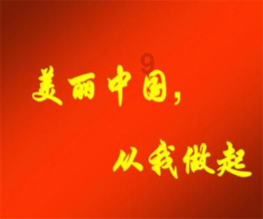 左克永委员:要确保环保绩效创A企业真正享受到各项支持政策