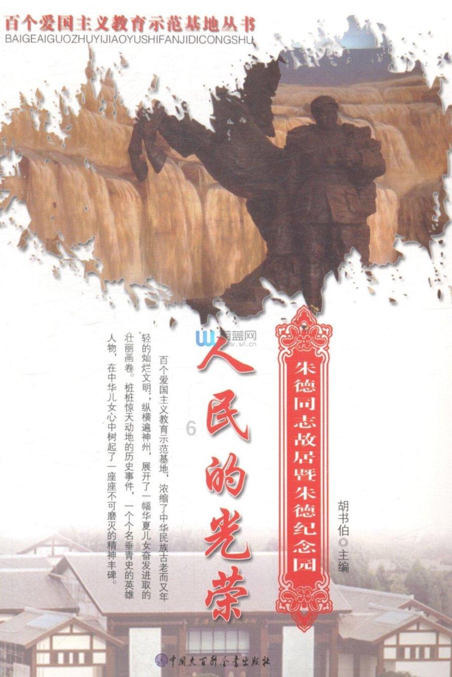 御龙在天手游