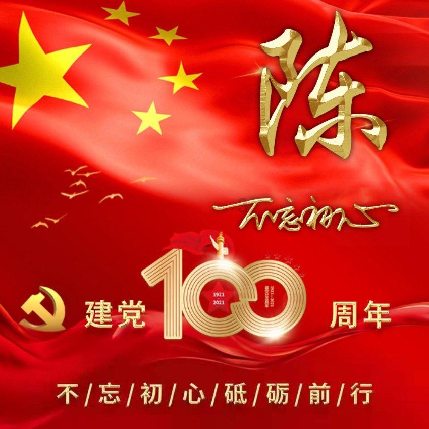 无牌车辆上路怎么处罚规定游戏画面