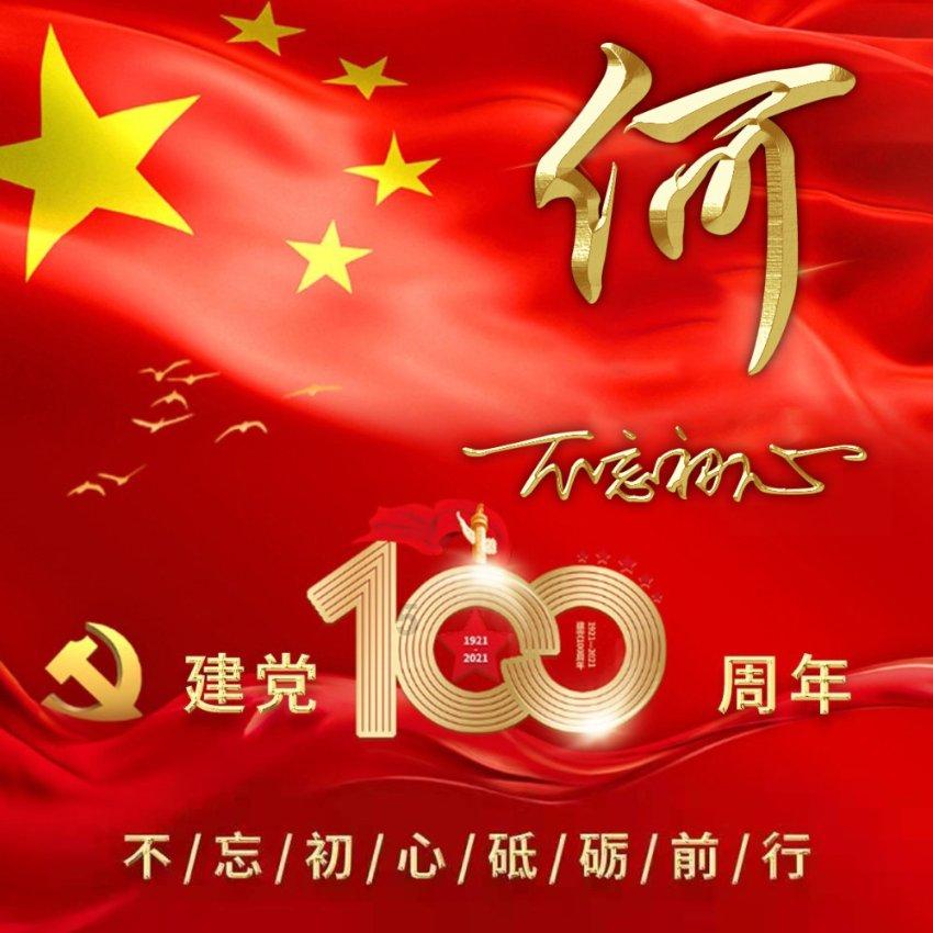 又双叒叕见到你!