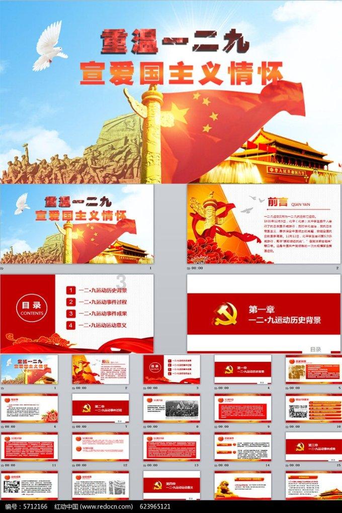 极限摩托大挑战选关版