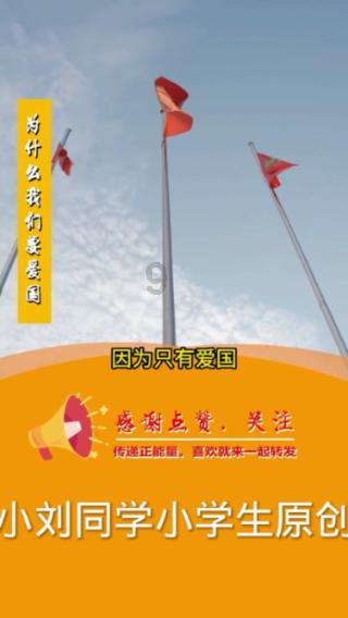 凶猛的洪水