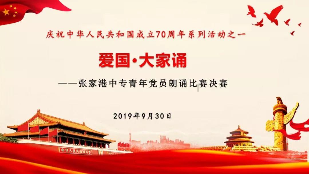 魔王支配