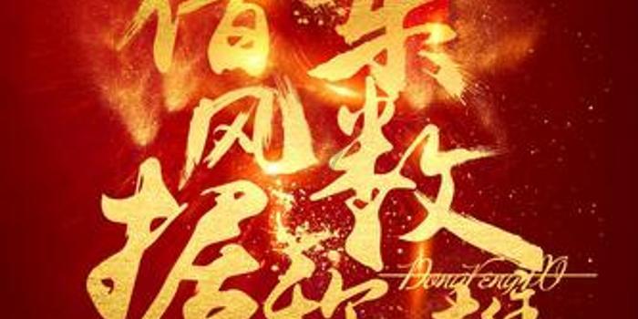 明确10种联农带农模式助增收