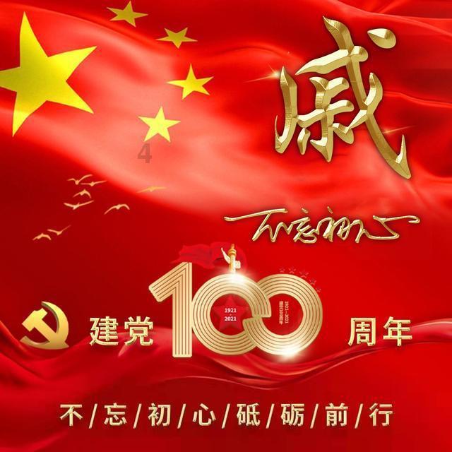 火焰蓝在行动丨杂多县消防救援大队赴昂赛乡大猫谷开展消防安全知识培训活动