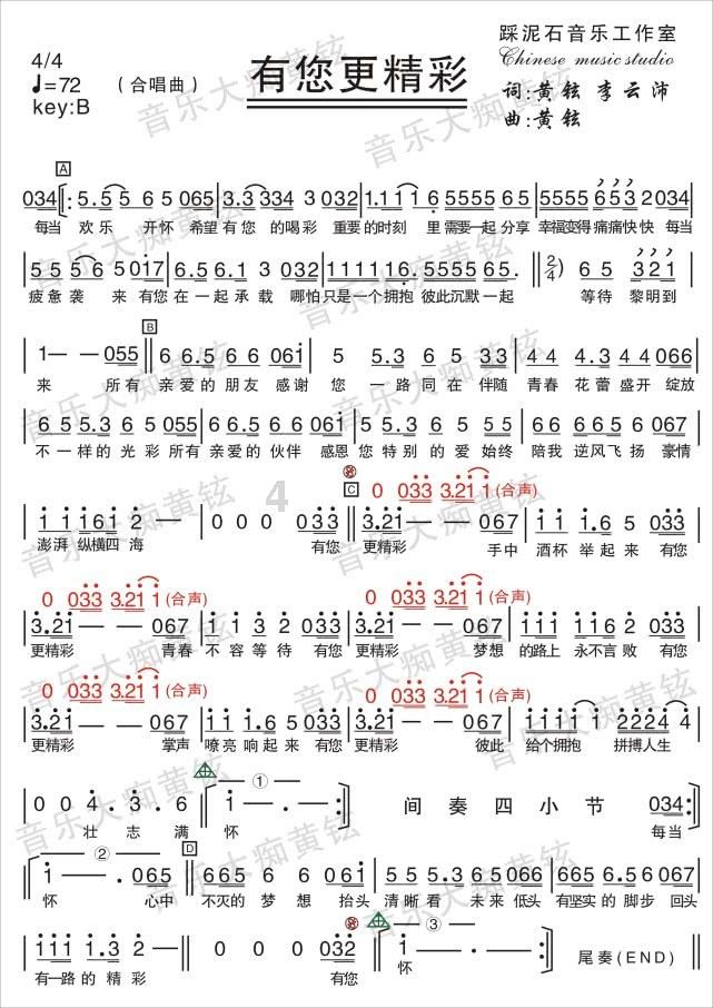 想知道，吃什么促进卵泡发育成熟排出呢？游戏画面