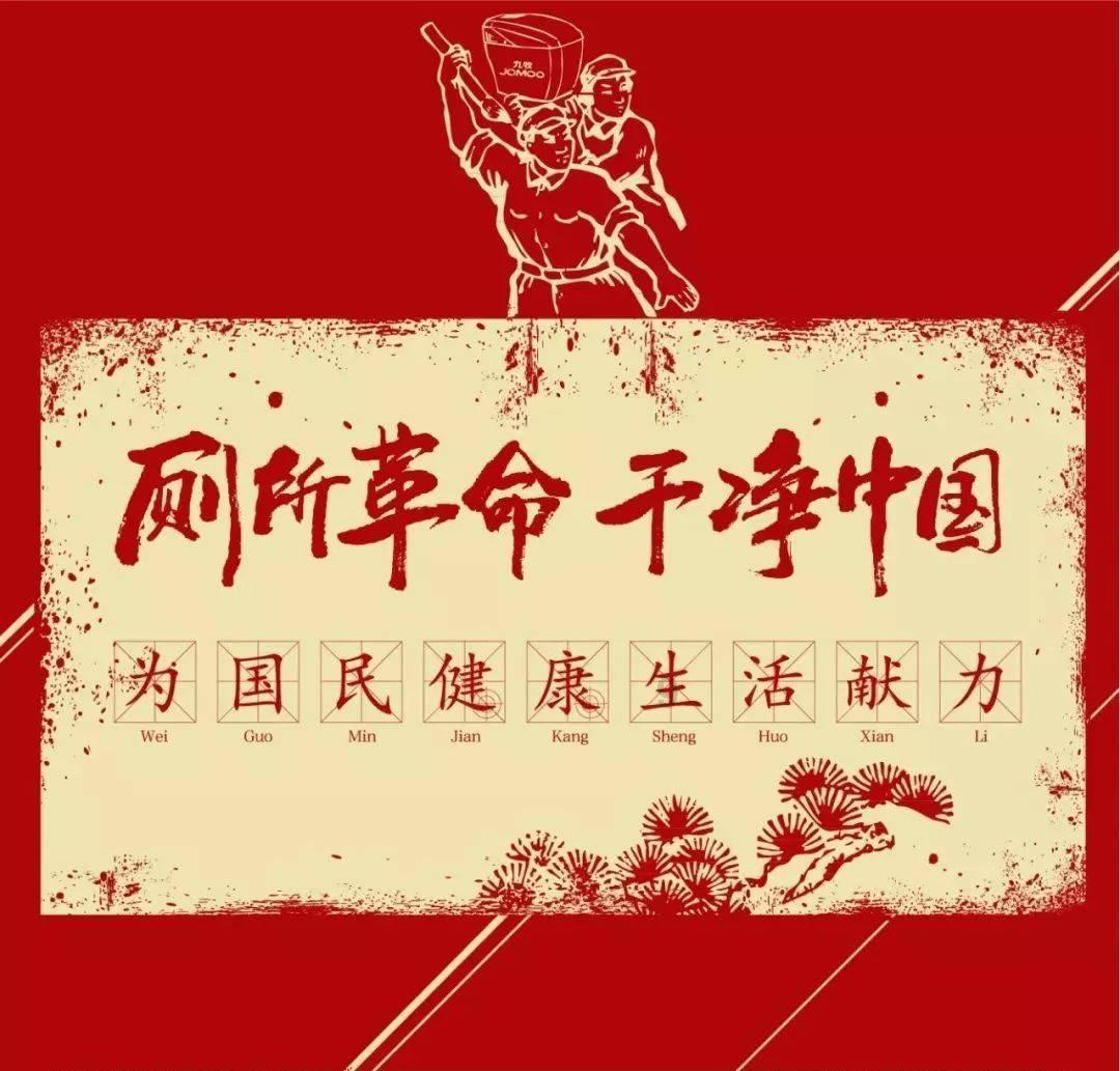 推动气象卫星跨越式发展