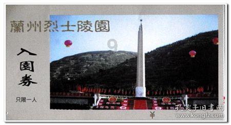 乌克兰外长：基辅拟在美国总统选举后“在任何现实框架内合作”