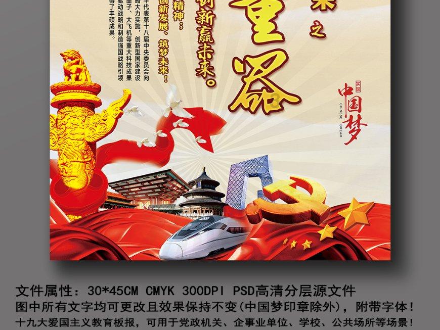 三国如龙传