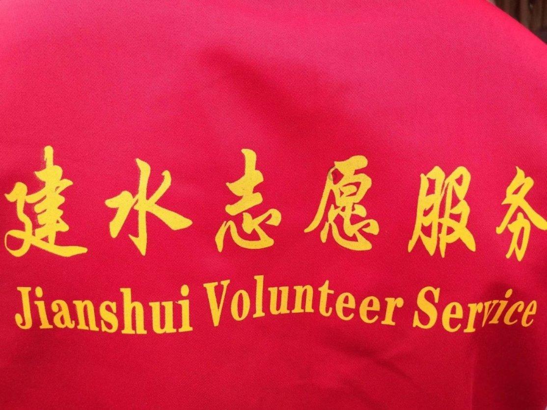 量子破碎