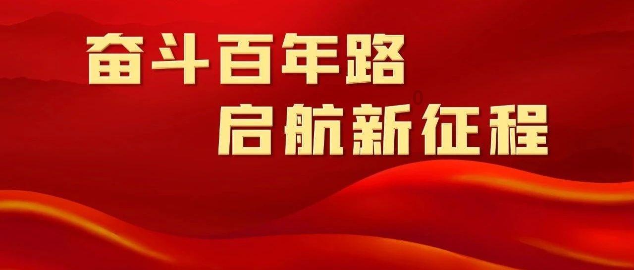 四川自贡一工人违规电焊引发火灾 被行政拘留10日