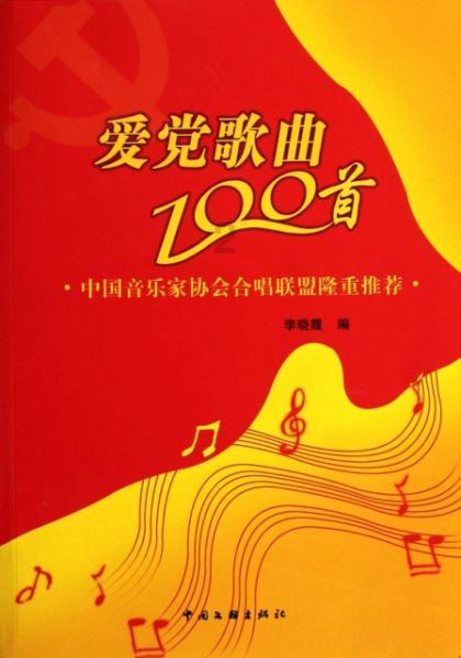 武侠拼图