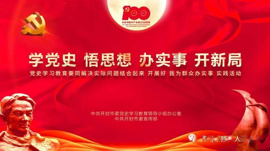模拟山羊