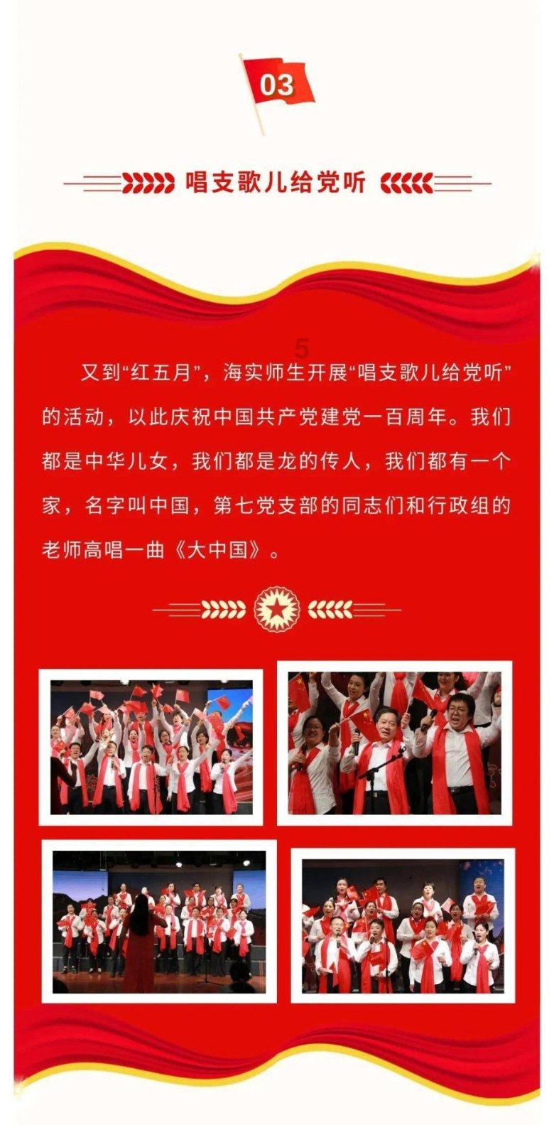 缤纷糖果消消乐