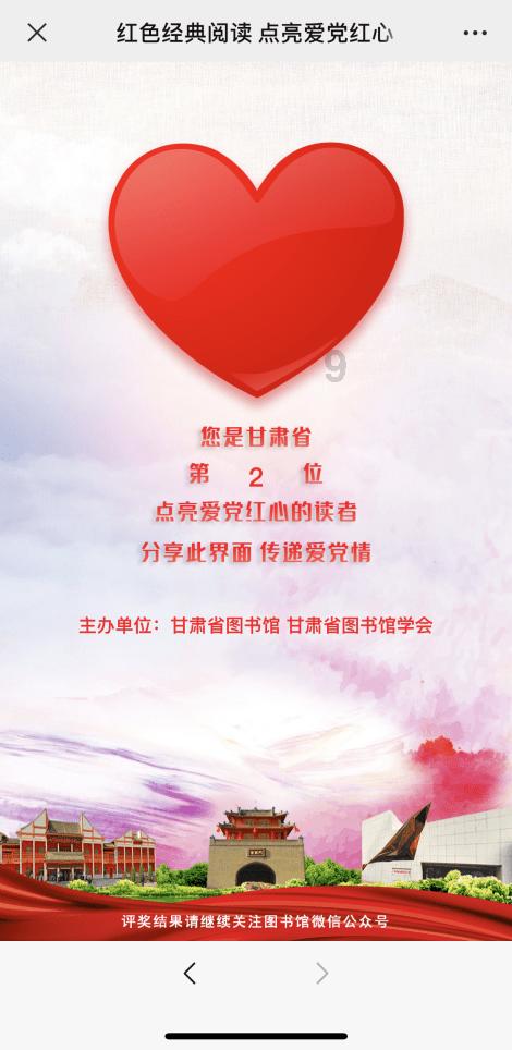 少年泰坦大出击