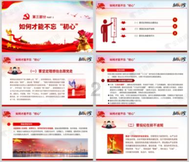 周知 | 首次！四川GDP破6万亿