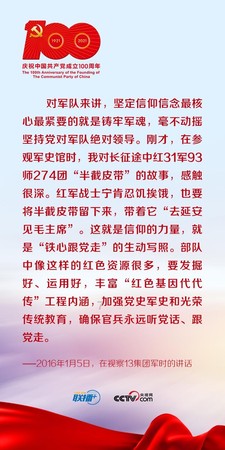 南野拓实:克洛普象征着利物浦近些年的成功,他的离开让人震惊