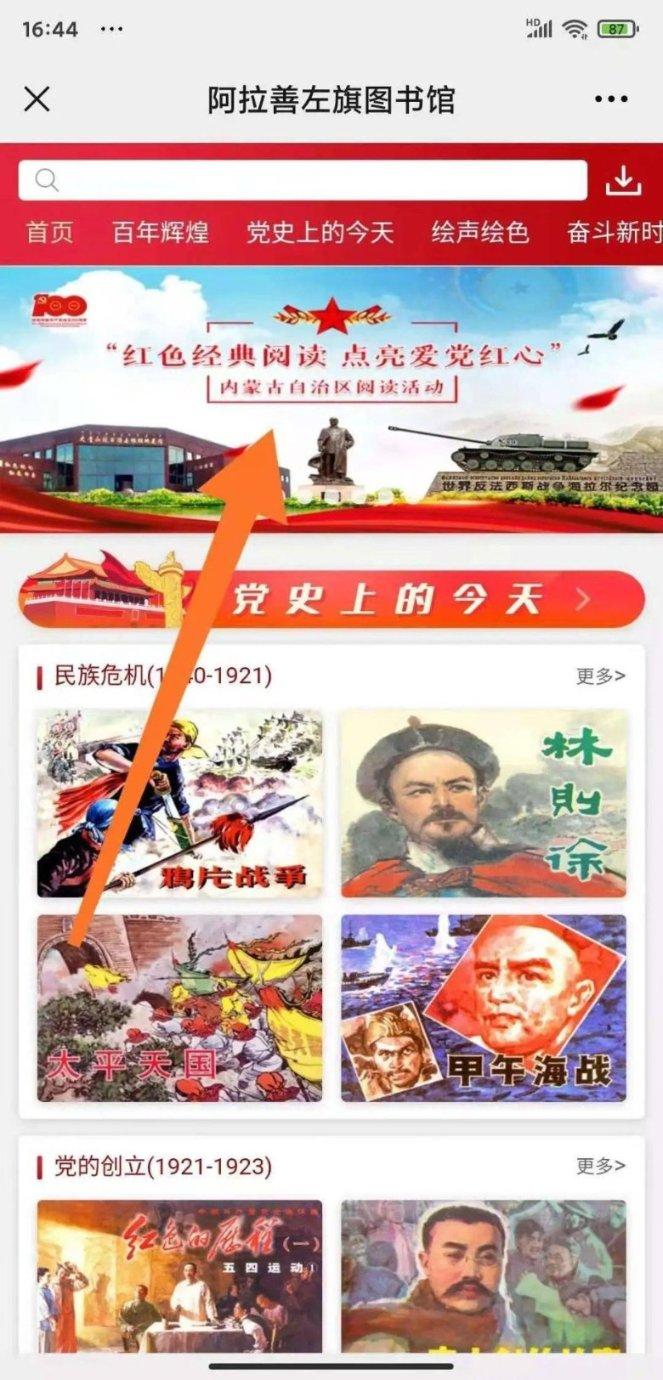 暴雪、低温……浙江发布178条预警信号！什么时候回暖？有消息了