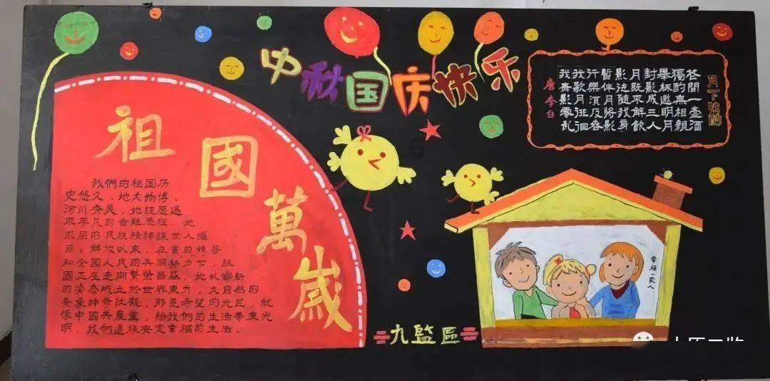 旋转飞机