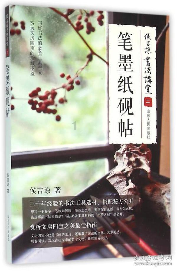 生化危机0