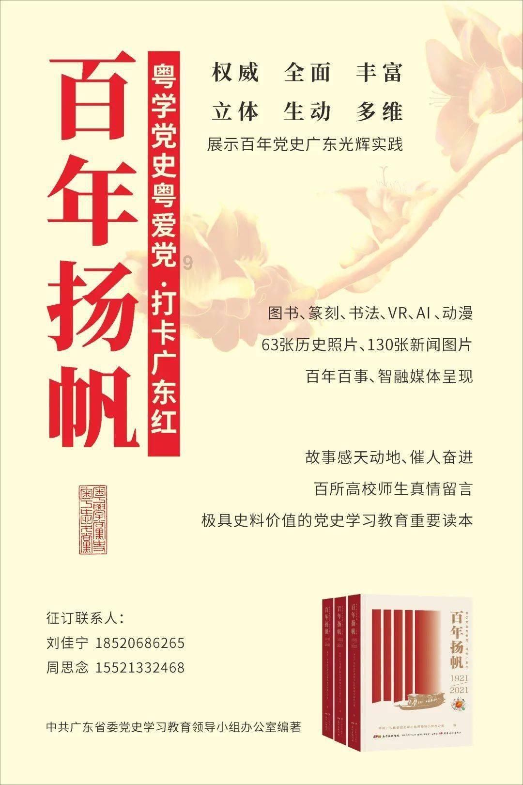 错别字大追捕