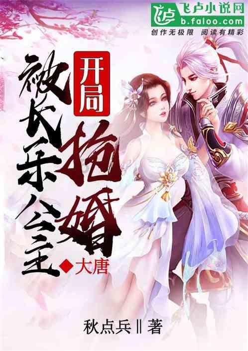 阴森的郊区