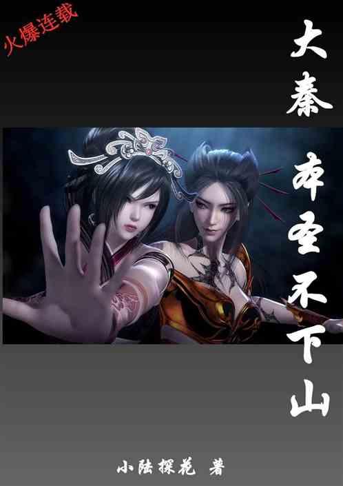 火柴人超能战士