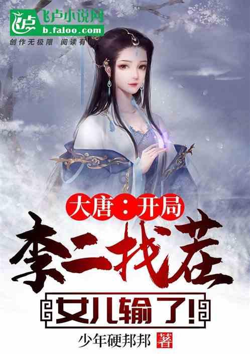 《狂飙》唐晓虎不爱老婆，他的白月光是高启兰？