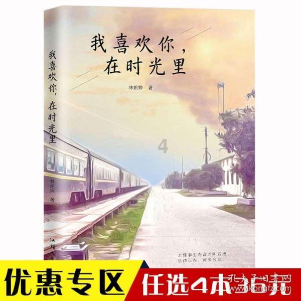 异次元之战