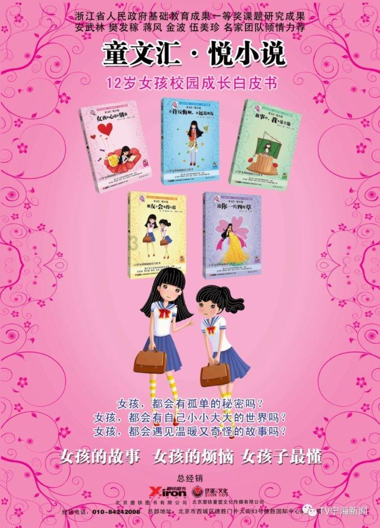 室友的矛盾